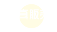 ʐ^̔