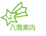 ē