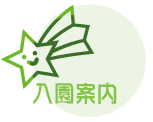 ē